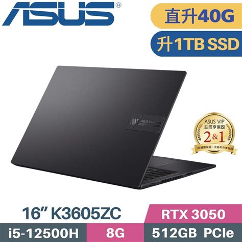 Asus 華碩 Vivobook 16x K3605zc 0212k12500h 獨顯筆電 I5 12500h8g32g1tb Ssd