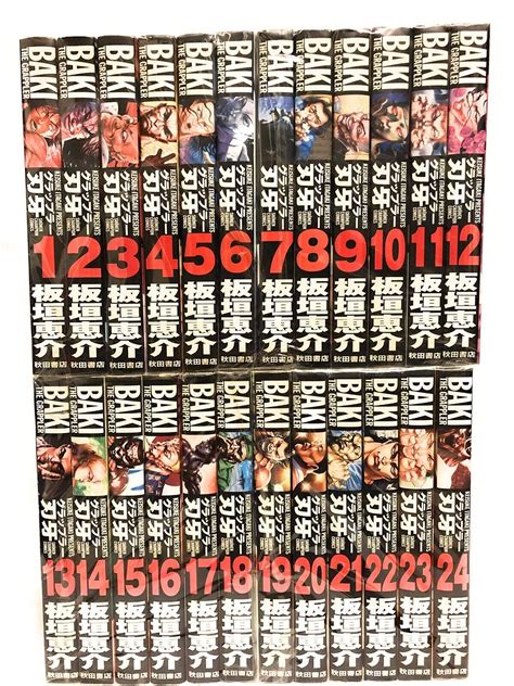 Grappler Baki Vol Complete Set Full Version Comics Manga Keisuke