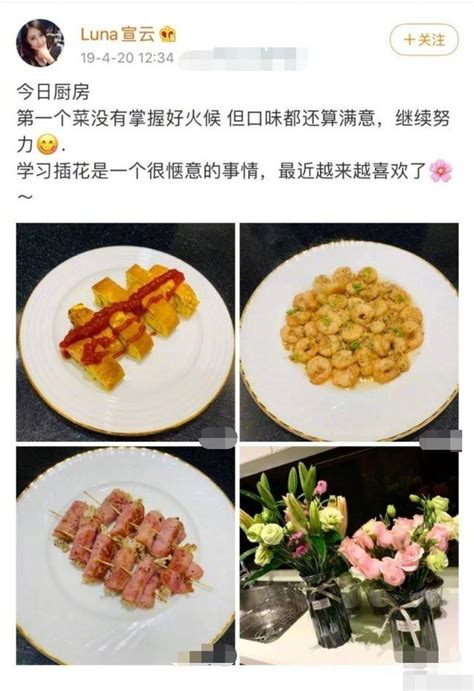 方媛否认传闻后，amy姐天王嫂保送班被曝光，入会费就要100万