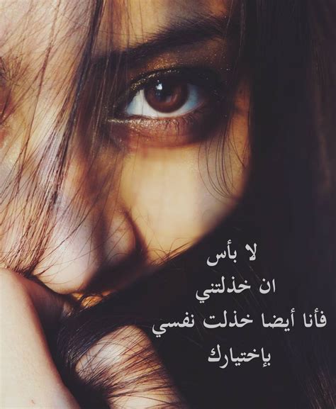 صور عرض حزينة 2020