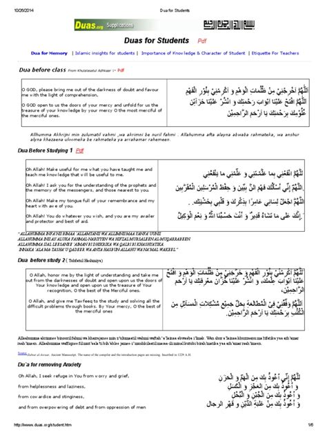 Dua For Students For Concentration Islamic Theology Religious