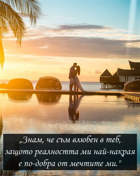 55 от най-вдъхновяващите Цитати за Любовта | Съветите на Джорджа