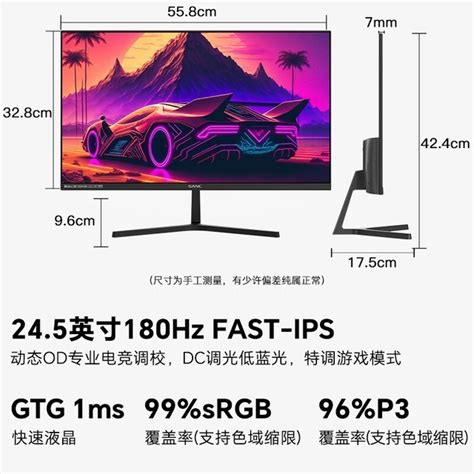 【手慢无】盛色 N50pro 245英寸显示器到手价仅需499元！三色 N5000游戏硬件显示器 中关村在线