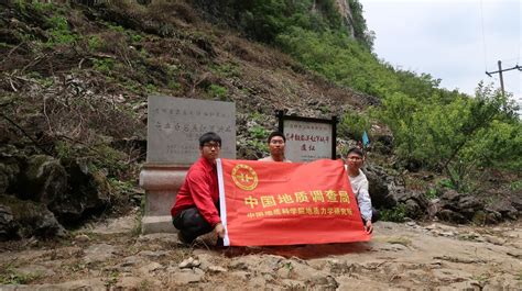 右江成矿带锡金多金属矿集区矿田构造调查与找矿预测项目组在白岩关红色遗迹中国地质科学院地质力学研究所