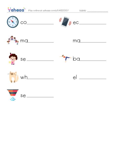 Free Worksheet On Raz Vocabulary N Beyond The Five Senses Yahaaa