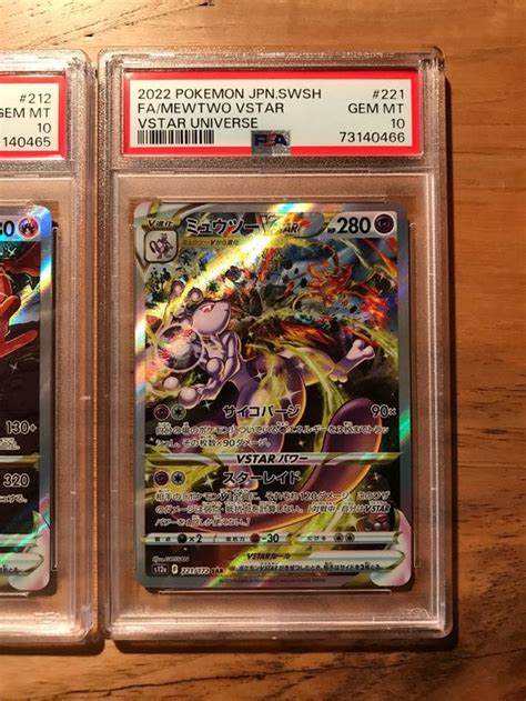 Charizard And Mewtwo Vstar Set V Star Universe Psa 10 Ab 1 Kaufen Auf