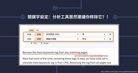 Seo小教室：關鍵字要怎麼設定？教你如何制定最適合的seo關鍵字 Hub Of Content