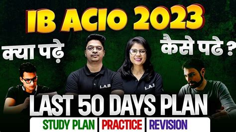 Ib Acio Ib Acio Days Strategy Plan Complete Study Plan