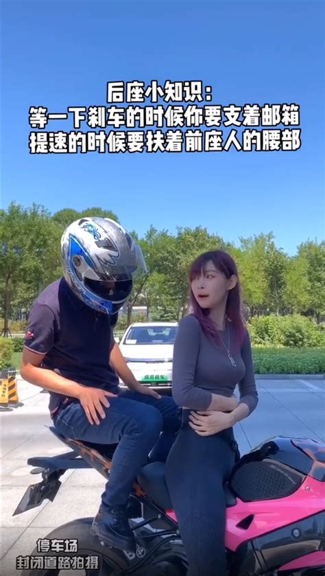 抖音机车女神连环翻车？换头崩颜值，学历疑造假，连自曝身世悲惨都是撒谎骗同情 Mcn机构