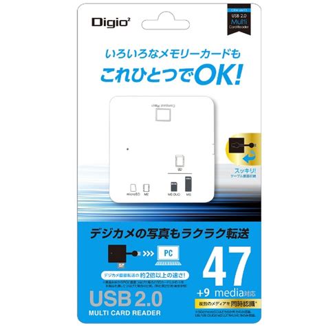 楽天ビック｜ナカバヤシ｜nakabayashi Crw 6m73w マルチカードリーダー Digio2 ホワイト [usb2 0] 通販