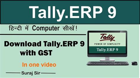 How To Download Tally Erp 9 Free Download And Install Tallyerp 9