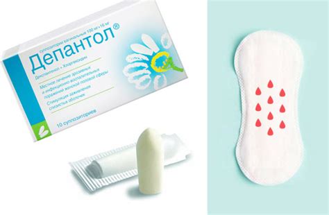 Свечи Депантол при месячных можно ли использовать