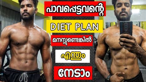 Full Day Of Eating Low Budget High Protein Diet Plan Malluuntold Youtube