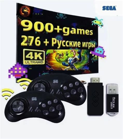 Игровая консоль портативная: купить игры Сега Мега Драйв видеоигры ...