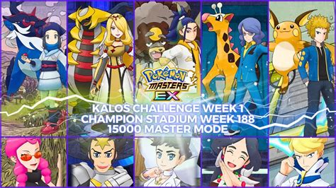 Kalos Challenge Week Champion Stadium Week Points Master