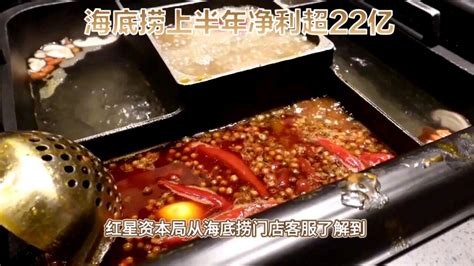 海底捞开始夜市摆摊：全国不止一家，均为自营，暂未开放加盟腾讯视频