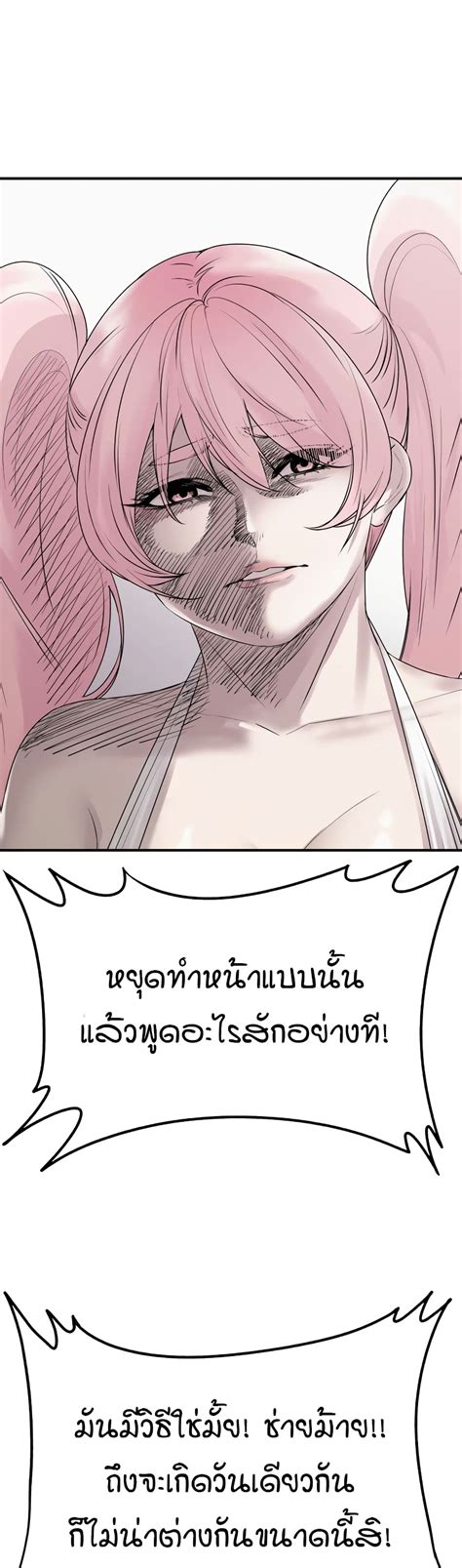 Sex Renaissance ตอนท 48 MangaKimi คดจะอานมงงะคดถงมงงะคม