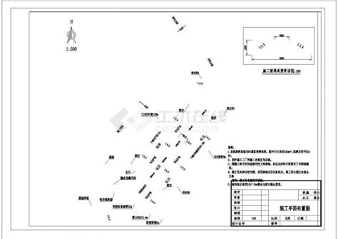 湖南 病险水库整治工程cad施工图大坝 输水低涵水利枢纽土木在线