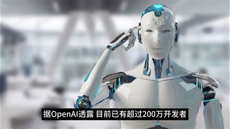 【ai盛会】openai首届开发者大会即将到来，大家准备好了吗？ai 人工智能 Openai Chatgpt 人工智能新闻 Ai新