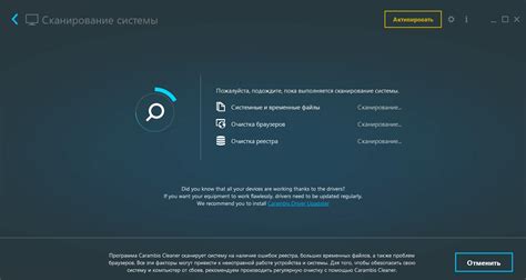 Лучшие программы для очистки компьютера от мусора
