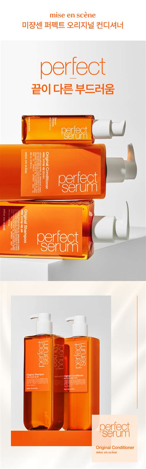 Mise En Scene Perfect Original Serum Conditioner 680ml