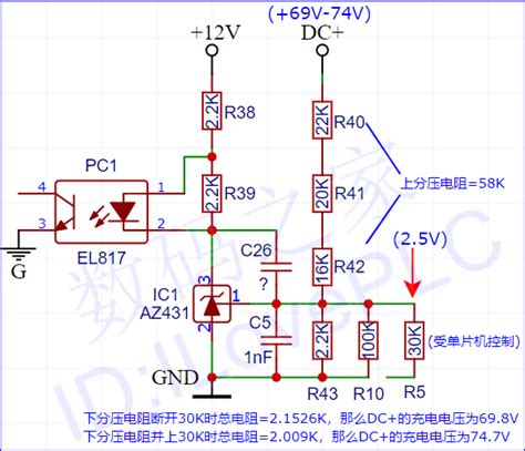 分享雅迪电动车60V充电器电路图超详细分析工作原理 电源 充电器 数码之家