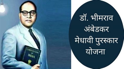 अनुसूचित जाति वर्ग के 10वीं और 12वीं के विद्यार्थियों के लिए सरकार की