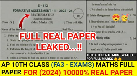 Ap Th Class Fa Exams Maths Real Question Paper For