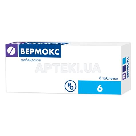 Вермокс таблетки 100 мг, №6 ціни на мапі – Apteki.ua