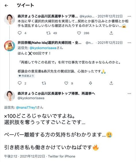 On Twitter Rt Nipponkairagi