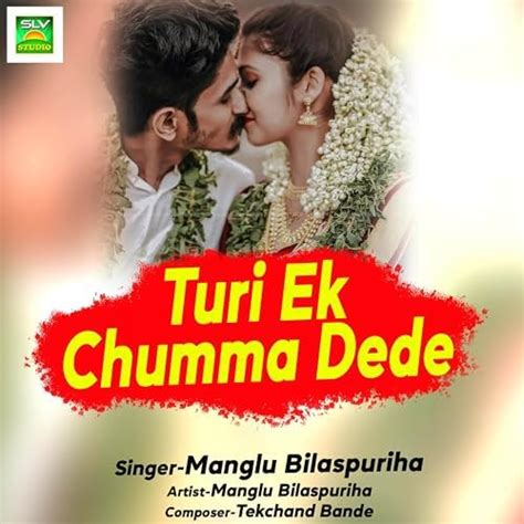 Couter Turi Ek Chumma Dede De Manglu Bilaspuriha Feat Anupama Mishra