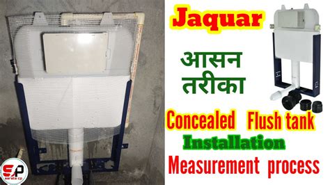 Jaquar Concealed Flush Tank Half Frame Concealed Flush Tank