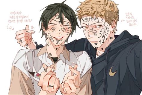 Pin De Tae Gyung En Yamaguchi Tsukishima Personajes De Anime