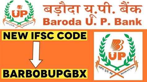 Baroda U P Gramin Bank Ifsc Code Barb Bupgbx