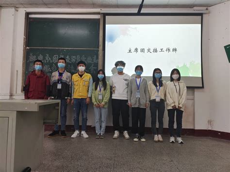 我系举办团学组织换届大会暨第十八届团学组织第一次例会 信息与机电工程学院