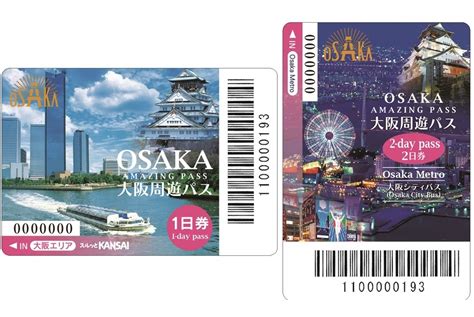 Travel Passes Information Osaka Info