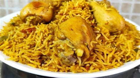 One Pot Chicken Biryani Recipe Chicken Masala Pulao Biryani Recipe