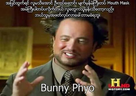 Myanmar Memes - Trolling Myanmar Singers Part (1)