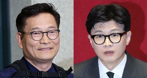 한동훈 송영길 ‘檢증거조작 주장에 일침