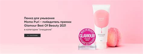Японская косметика: купить в Москве в интернет магазине Japonica