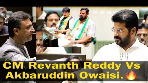 Cm Revanth Reddy Vs Akbaruddin Owaisi In Telangana Assembly Bt News