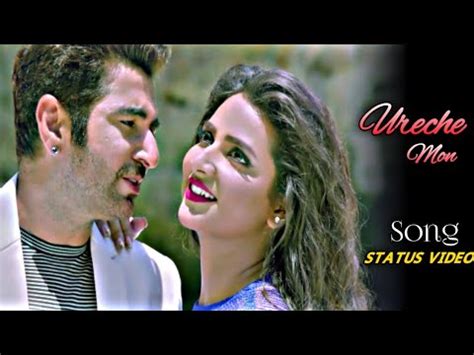 Ureche Mon Jeet Subhashree Newbengali Romantic Song Status