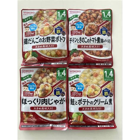 和光堂 ビッグサイズのグーグーキッチン ほっくり肉じゃが 100g 1歳4か月頃から ベビーフード 離乳食 ※軽減税率対象商品 授乳用