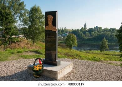 Staritsa Russia August 13 2017 Stele Stock Photo 788033119 | Shutterstock