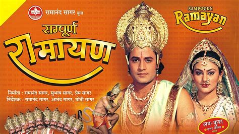 Ramayan (TV Series) - Backdrops — The Movie Database (TMDb)