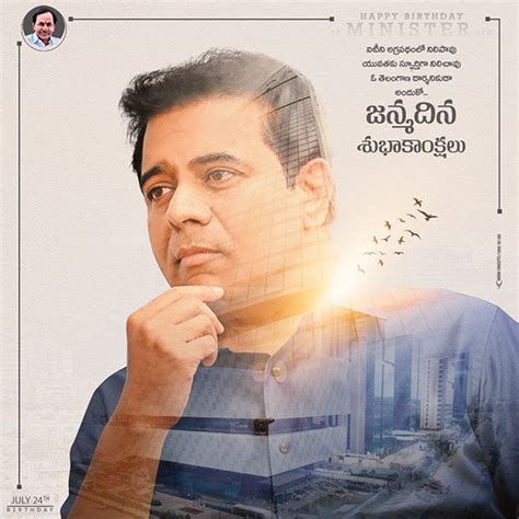 KTR BIRTHDAY POSTERS Behance