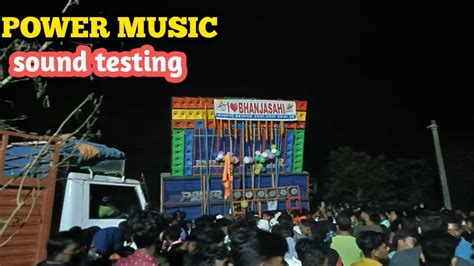 Power Music Sound Testing Bodak Saraswati Visarjan Bodak Bhadrak