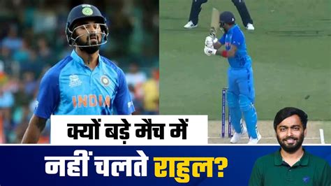 KL Rahul Batting Flop Against England In T20I World Cup 2022 Indvseng