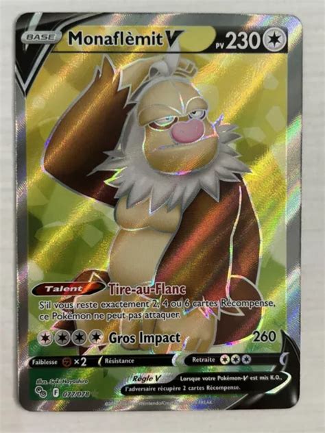 CARTE POKÉMON MONAFLEMIT V FULL ART EB 10 5 POKÉMON GO 077 078 NEUVE