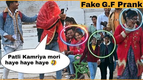 पतली कमरिया मोरी हाय हाय हाय 🤣🤣। Prank On Cute Girls😂🤣 । 31 December